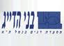 מסעדת בני הדייג מסעדת בני הדייג