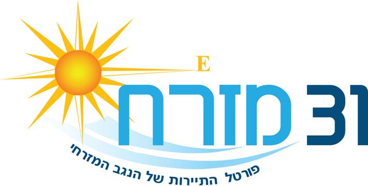 פורטל התיירות של הנגב המזרחי פורטל התיירות של הנגב המזרחי